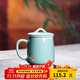 龍泉青瓷創(chuàng  )意同心杯帶蓋過(guò)濾馬克杯茶杯陶瓷大號家用會(huì )客茶水杯辦公杯單杯 天青-禮盒裝