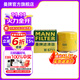 曼牌（MANNFILTER）W67/2/W6703機油濾芯格適用五菱之光夏利N3/QQ6/CX30奔奔樂(lè )馳