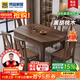 梵宜實(shí)木餐桌 北美黑胡桃折疊可伸縮餐桌椅組合家用吃飯桌子2025新款 1.35米一桌6椅 黑胡桃木