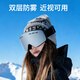 Angelamiao滑雪眼鏡偏光雙層防霧無(wú)框近視可用登山戶(hù)外防風(fēng)沙透氣雪地護目鏡