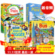 Usborne 巴士火車(chē)飛機挖掘機 發(fā)條軌道書(shū) wind-up bus train plane 英文原版繪本 益智玩具書(shū)親子玩樂(lè )紙板操作書(shū)扭動(dòng)發(fā)條玩具可跑 送音頻