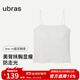 ubras劉雯同款抹胸帶胸墊背心透氣吊帶背心女內搭打底背心內衣女 白色 M