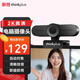 ThinkPad聯(lián)想thinkplus 電腦直播攝像頭 2K高清帶麥克風(fēng) 會(huì )議攝像頭 自動(dòng)對焦免驅動(dòng) 視頻會(huì )議攝像頭 WL24A