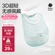 babycare寶寶吃飯圍兜輔食飯兜防水硅膠嬰兒兒童圍嘴口水兜巾【超輕3D】