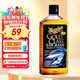 美光（Meguiar's）金裝滋潤洗車(chē)護理香波473ML清洗劑水蠟去污除油膜高泡沫護理