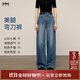 麥檬【同價(jià)雙11】MM立體剪裁直筒彎刀牛仔商場(chǎng)同款25新款5G8152211 牛仔藍5G8152211 M （105-115斤）