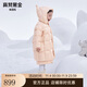 高梵黑金兒童鵝絨服5.0長(zhǎng)款加厚小童精靈帽羽絨服 YT棉花粉  110 