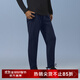 馬孔多（macondo）原創(chuàng  )單品｜跑步長(cháng)褲9代后兜防汗手機倉吸濕速干運動(dòng)褲25新款秋款 夜海藍 男款加絨 L