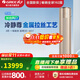 格力（GREE）空調柜機 冷靜尊3匹/大3匹【線(xiàn)下同款】新一級能效 變頻冷暖長(cháng)出風(fēng)口節能省電客廳家用立柜式空調 3匹 一級能效 30~40㎡適用｜100cm超長(cháng)出風(fēng)口 奢華金