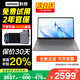 聯(lián)想（Lenovo）筆記本電腦高性能輕薄本2025補貼20%拯救者Y7000P同品牌可選揚天V15.6英寸大學(xué)生游戲本可選小新16 標配N(xiāo)150 16G內存 512G固態(tài)丨P15H 下單享好禮