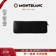 萬(wàn)寶龍MONTBLANC夜航系列黑色尼龍織物領(lǐng)帶盒113154【禮物】