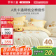羅萊兒童（luolaikids）母嬰A類(lèi)全棉床單四件套學(xué)生兒童純棉雙人床上用品1.5米200*230cm