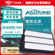 澳麟（AOLIN）汽車(chē)空氣濾清器空氣濾芯空氣格/本田繽智/XRV(1.5T)19-22款