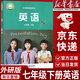 【新華書(shū)店正版】適用2025新版 初中七年級下冊英語(yǔ)書(shū)外研版 初中初一1下冊英語(yǔ)書(shū) 7七年級下冊英語(yǔ)書(shū)課本教材教科書(shū)外語(yǔ)教學(xué)與研究出版社 七下外研版英語(yǔ)