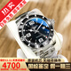 【二手99新】浪琴LONGINES康卡斯全自動(dòng)手表男士機械石英腕表300M潛航夜光瑞士品牌十大鐘表 石英鋁圈黑盤(pán)【表徑39mm】