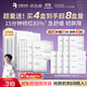 潤百顏華熙生物屏障調理白紗布2.0面膜20片補水舒緩曬后修護男女禮物