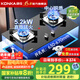 康佳（KONKA）【國家補貼】燃氣灶 5.2kW大火力天然氣雙灶 家用猛火煤氣爐灶臺兩用鋼化玻璃一級能效B500Y/G420Y 【行業(yè)爆款】中心銅火蓋 B500Y 天然氣-管道（免費安裝）