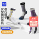 海瀾之家【SSS】襪子男士25新品中筒7A抗菌抗起球反光運動(dòng)休閑中長(cháng)襪2雙裝
