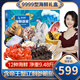 【現貨】星龍港海鮮禮盒大禮包 12種凈重9.48斤 魚(yú)蝦蟹鮑參海產(chǎn)組合套餐 節日禮品送禮