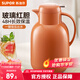 蘇泊爾（SUPOR）保溫壺家用玻璃內膽暖水壺大容量熱水瓶學(xué)生宿舍熱水壺保溫水壺 復古橙【防塵壺嘴】1.7L
