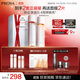 珀萊雅（PROYA）雙抗護(hù)膚品套裝(爽膚水乳液)化妝品護(hù)膚品禮盒生日禮物男女