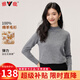 雅鹿【100%純羊毛】加厚羊毛衫女士冬季新款半高領(lǐng)毛衣純色百搭針織衫 淺灰色 2XL