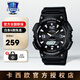 卡西歐（CASIO）手表男表AQ-S810電子石英指針運動(dòng)表學(xué)生表新年禮物送男生 AQ-S810W-1A 光能+100米防水