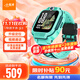小天才電話(huà)手表N5/Q3/U3/N3/Q2A 官方旗艦正品 視頻通話(huà) GPS定位 可插卡兒童電話(huà)手表 智能學(xué)生手表 【Q2A升級款】Q3 玉髓綠 【咨詢(xún)送電話(huà)卡】