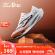 鴻星爾克芷境2.0跑步鞋男鞋減震防滑運動(dòng)鞋輕便耐磨跑鞋11124103235