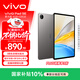 vivo Pad SE 柔光版 6GB+128GB 深灰色 國家補貼 12.3英寸護眼柔光屏 專(zhuān)屬學(xué)習中心 學(xué)生 平板電腦
