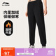 李寧加絨保暖束腳衛褲女子簡(jiǎn)約百搭運動(dòng)長(cháng)褲AKLU622