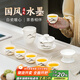 常生源茶具整套羊脂玉瓷功夫茶具送禮禮盒裝遇見(jiàn)10頭套組