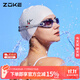 洲克 ZOKE 成人泳鏡男女通用大框平光運動(dòng)比賽專(zhuān)業(yè)游泳鏡614501105