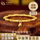 中國黃金（CHINA GOLD）黃金手鏈足金竹節手飾古法節節高升老情人節生日禮物送女朋友老婆 【送女友】竹節手鏈 約3g