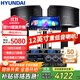HYUNDAI現代12英寸家庭ktv音響套裝點(diǎn)歌機一體機唱歌低音炮全套設備家庭影院卡拉OK音響