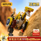 52TOYS BEASTBOX猛獸匣系列 超能狄?jiàn)W 變形玩具模型國創(chuàng  )機甲禮物擺件 猛獸匣系列超能DIO