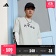 adidas休閑印花純棉上衣圓領(lǐng)短袖T恤男女夏季新款阿迪達斯輕運動(dòng) 亞麻綠     2XL