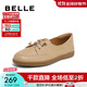 百麗（Belle）舒適小皮鞋豆豆鞋女商場(chǎng)同款百搭媽媽單鞋A7Z1DBM4 杏色 36 (230mm)