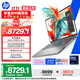 惠普（HP）戰99 16英寸高性能AI商務(wù)筆記本移動(dòng)工作站 酷睿二代Ultra9 285H 48G 1T 2.5K屏