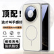 AMLLSYE適用華為mate80手機殼新款磨砂防指紋磁吸充電鏡頭全包圍mate80Pro保護套防摔男女款耐臟外殼 【鈦白色】磁吸充電-防指紋-親膚手感 華為mate80
