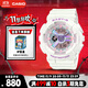 卡西歐（CASIO）手表女士BABY-G夢(mèng)幻運動(dòng)電子日韓表送女友禮物BA-110FH-7A