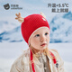 貝肽斯嬰兒帽子秋冬季2025新款嬰幼兒女寶寶毛線(xiàn)帽兒童護耳針織帽