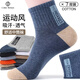 棉十三襪子男士中筒襪秋冬季運動(dòng)風(fēng)撞色透氣男襪街道潮流長(cháng)襪長(cháng)筒7雙ql