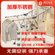 1號會(huì )員店（One's Member）落地晾衣架折疊掛衣架陽(yáng)臺掛衣服晾被1.5米加厚不銹鋼 