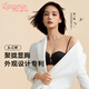 蘭卓麗【李一桐同款】鉆石杯內衣女小胸聚攏無(wú)鋼圈無(wú)肩帶可拆文胸