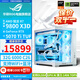 華碩ROG全家桶9800X3D 9950X3D/RTX5080 RTX5070Ti電腦主機臺式組裝電腦千幀電競AI渲染設計DIY組裝機 白色款:9800X3D+5070Ti 白TUF