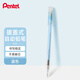 派通（Pentel ）A105自動(dòng)鉛筆 0.5mm不易斷芯學(xué)生繪圖考試用活動(dòng)鉛筆尾帶橡皮 藍色單支裝