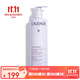 Caudalie歐緹麗 葡萄籽身體乳 滋養身體乳400ml