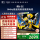 TCL雷鳥(niǎo)電視 75鵬6 SE 75英寸 144Hz高刷 MEMC運動(dòng)補償 2+32GB內存 家電國家補貼電視75S365C-JN