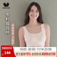 華歌爾（Wacoal）藍標女內衣無(wú)鋼圈花生杯貓耳杯棉感曠野美拉德背心內衣女文胸罩 【寬肩帶】初代貓耳杯-白色 M (70A-70E/75A-75C)